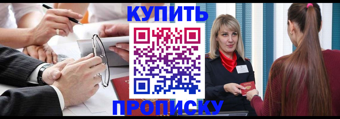 временная регистрация гарантия в Ряжске